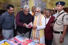 Aswani Kumar Choubey ji Visit Book section